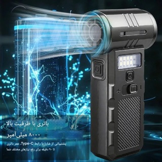 جت فن وایولنت f028
