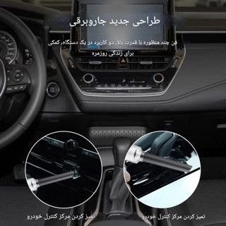 جت فن وایولنت f028