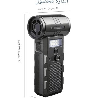 جت فن وایولنت f028