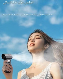 جت فن وایولنت f028