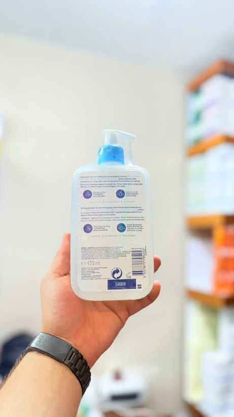 شوینده صورت سراوی (CeraVe Foaming / Hydrating Cleanser)