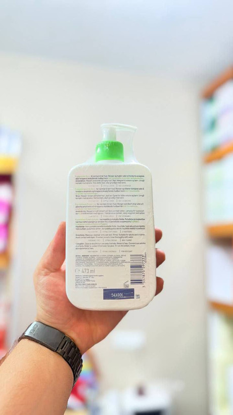 شوینده صورت سراوی (CeraVe Foaming / Hydrating Cleanser)
