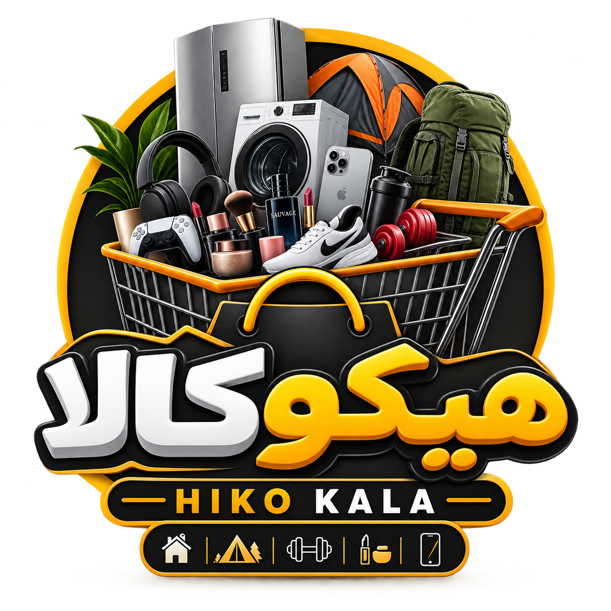 هیکو کالا بانه
